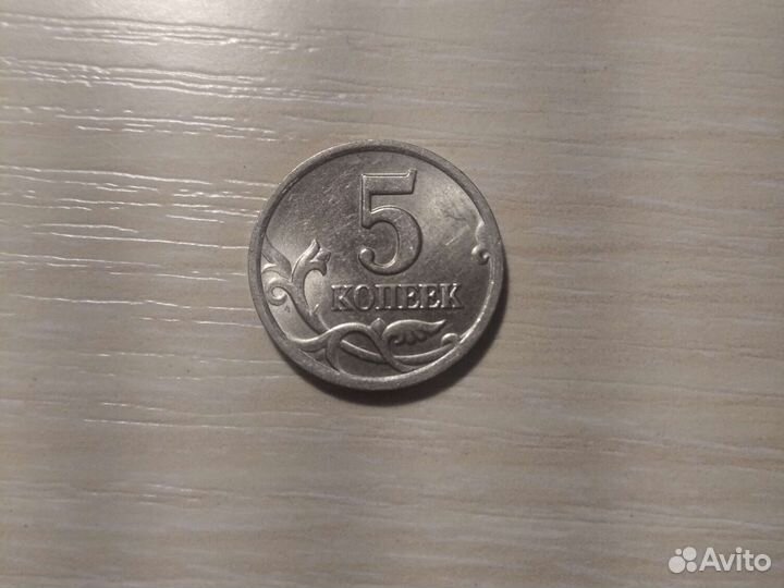 Монета номиналом 5 копеек 2002г. сп