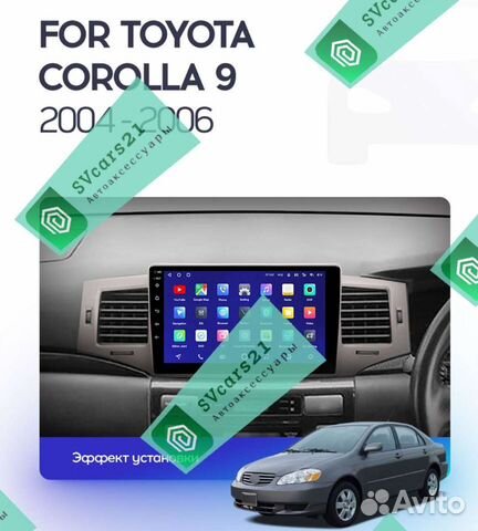 Магнитола Android Toyota Corolla 120