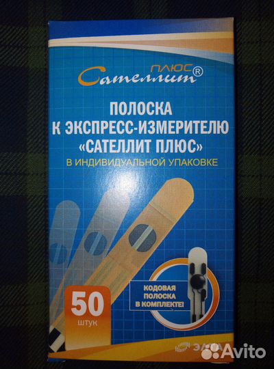 Полоска к экспресс-измерителю