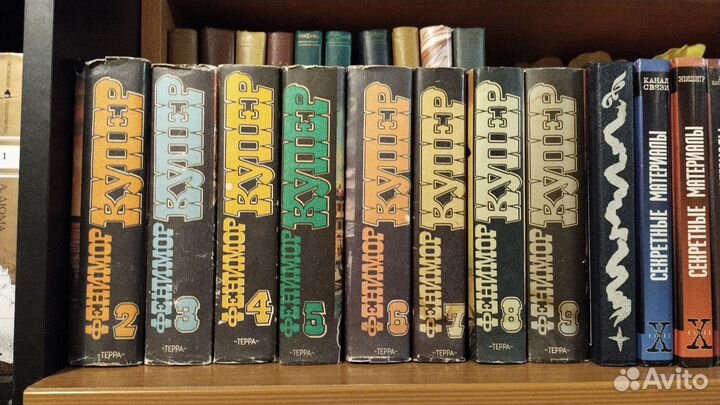 Джеймс Фенимор Купер 9 - ти томник