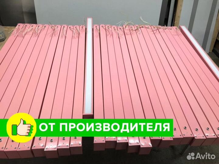 Линейный светодиодный светильник