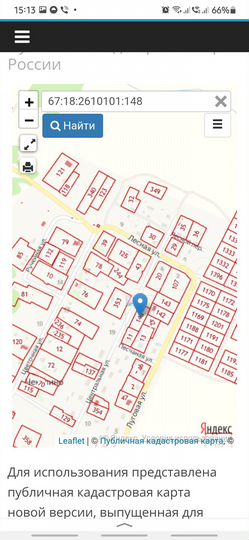 Участок 15 сот. (ИЖС)