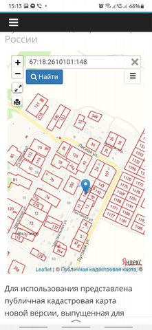 Участок 15 сот. (ИЖС)