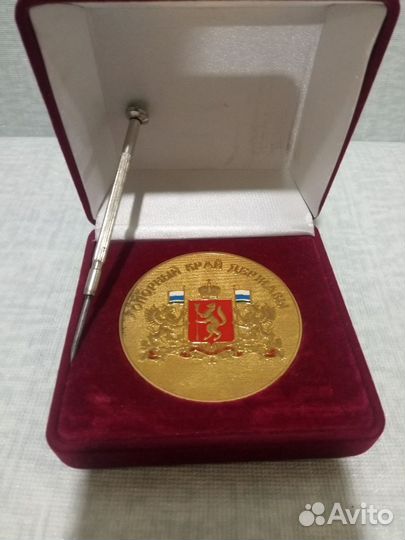 Медаль золотой знак законодательного собрания