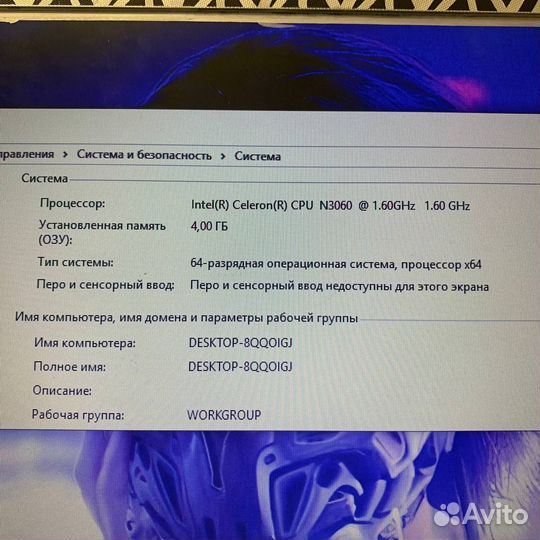 Ноутбук Hp Laptop 15.6 (Celeron/ 4gb ram/ 500gb)