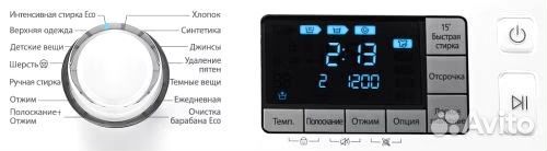 Стиральная машинка Samsung Eco Bubble на 6 кг