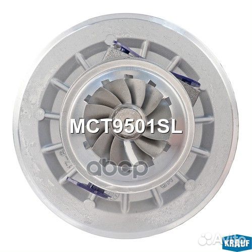Картридж для турбокомпрессора MCT9501SL Krauf