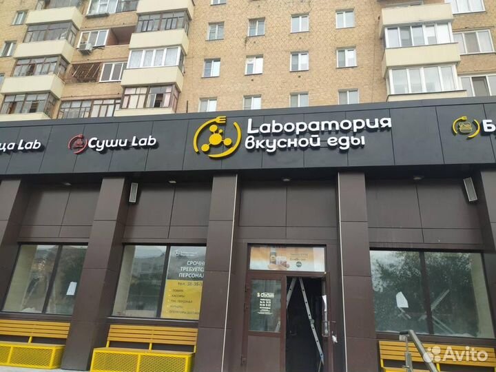 Наружная реклама вывеска, баннеры