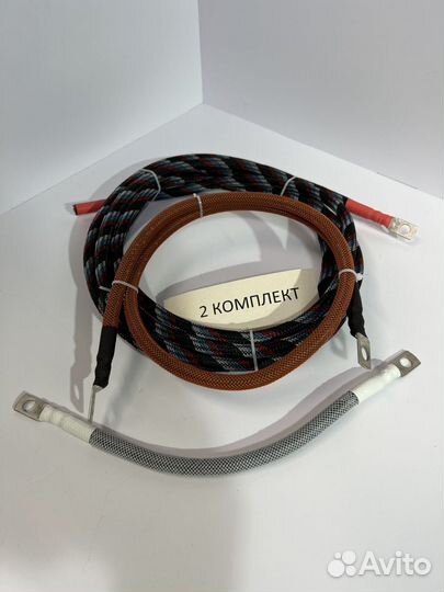 Комплект силовых проводов для автозвука кг 1х25