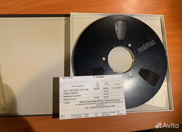 Катушки разные 1100м 27см с записью 38/2