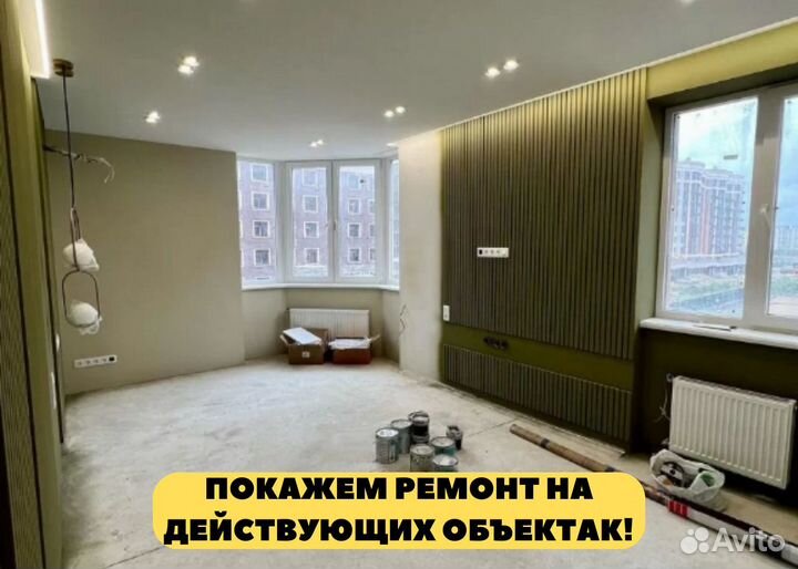 Ремонт квартир и домов / Частная бригада