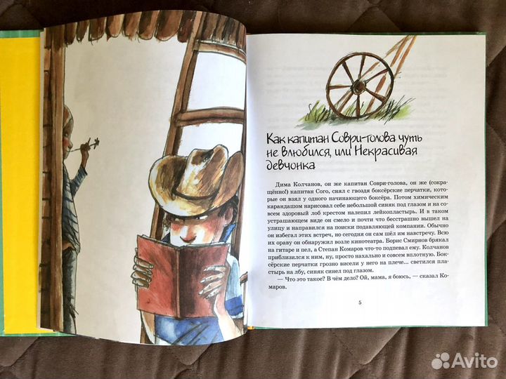 Детские книги серии 