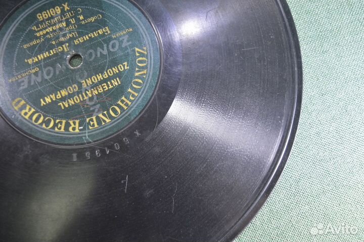 Пластинка патефонная 