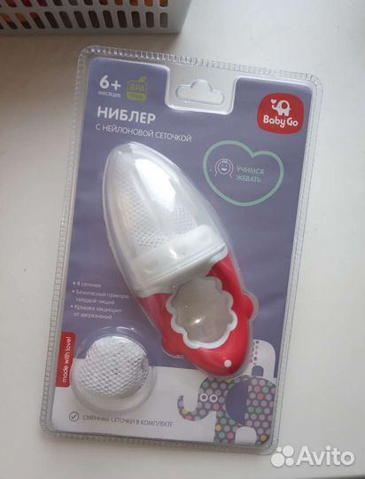 Для малыша и мамы