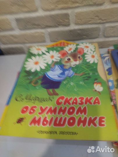Детские книги пакетом