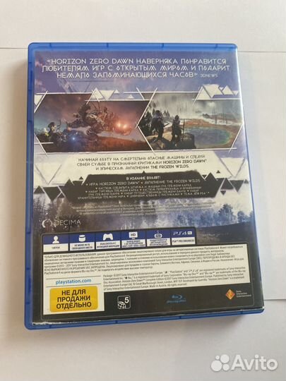 Игра Horzon на пс4