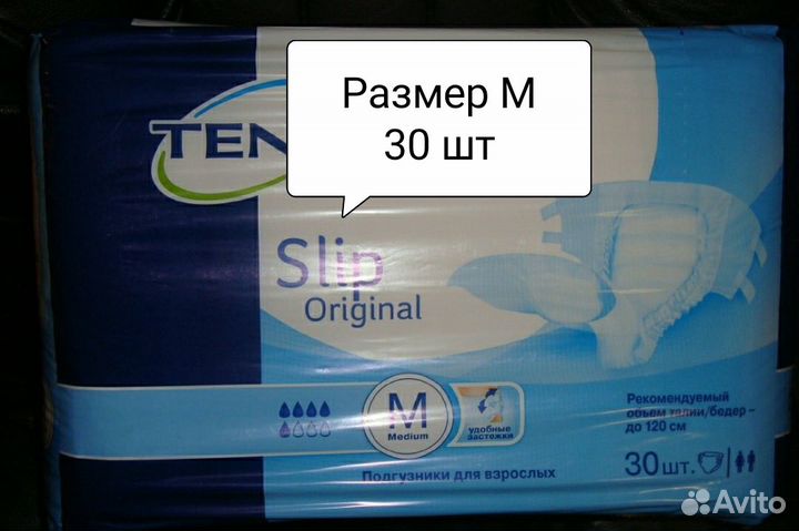 Памперсы для взрослых размер М