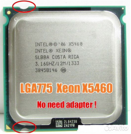 Intel Xeon X5460 3.16Ghz 4 ядра LGA775