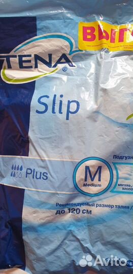 Подгузники для взрослых tena M