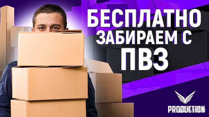 Съемка для маркетплейсов