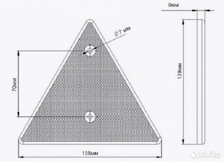 Катафоты светоотражатели треугольные 2шт
