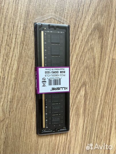 Оперативная память ddr3 8 gb 1333