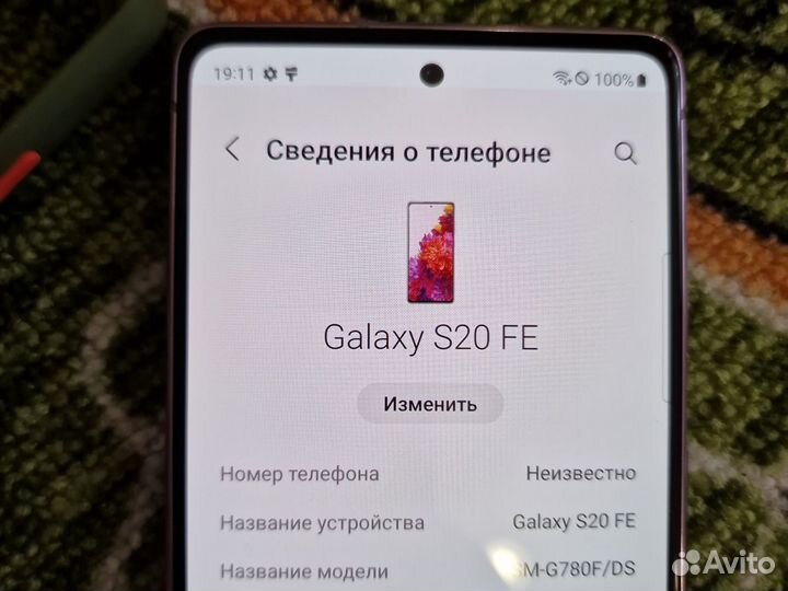 Samsung Galaxy S20 FE, 6/128 ГБ