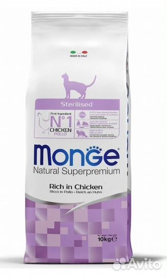 Корм для кошек monge sterilised 2кг на развес