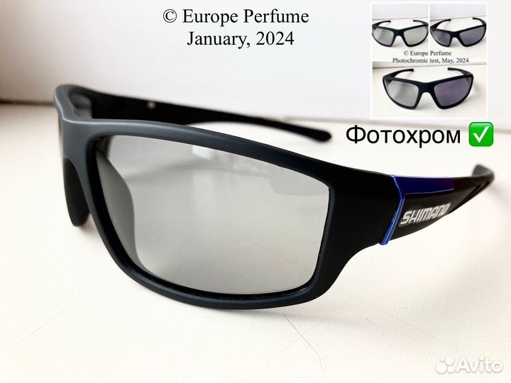 Фотохромные очки Shimano матовые поляризационные