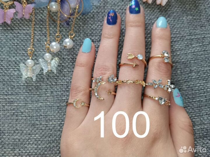 Украшения. Серьги. Кольца