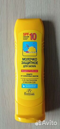 Молочко для загара Floresan