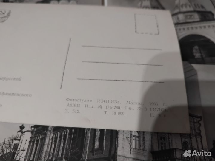 Открытки СССР