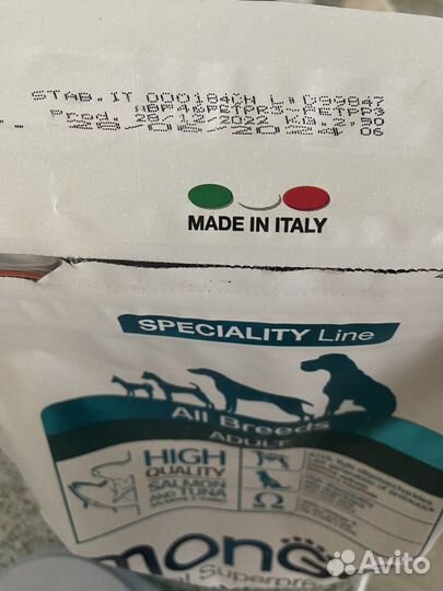 Корм для собак Monge hypo (гипоаллергенный)