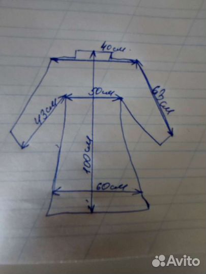 Пальто демисезонное