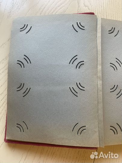 Старый фотоальбом