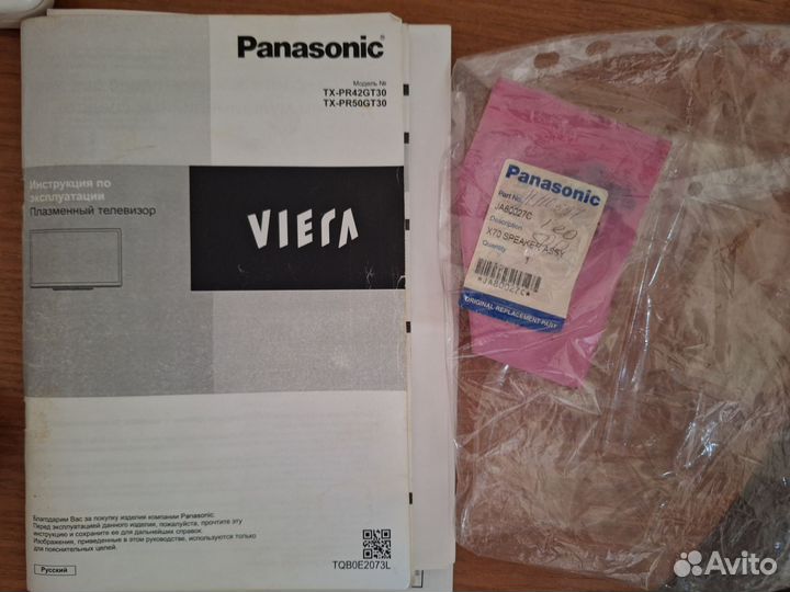 Плазменный телевизор panasonic TX-PR42GT30