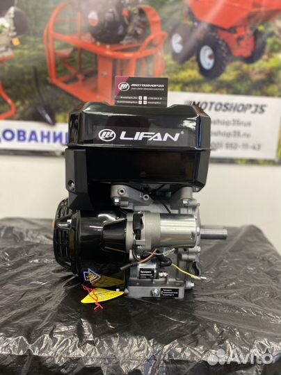 Двигатель Lifan KP270 D20/25, 10 л.с