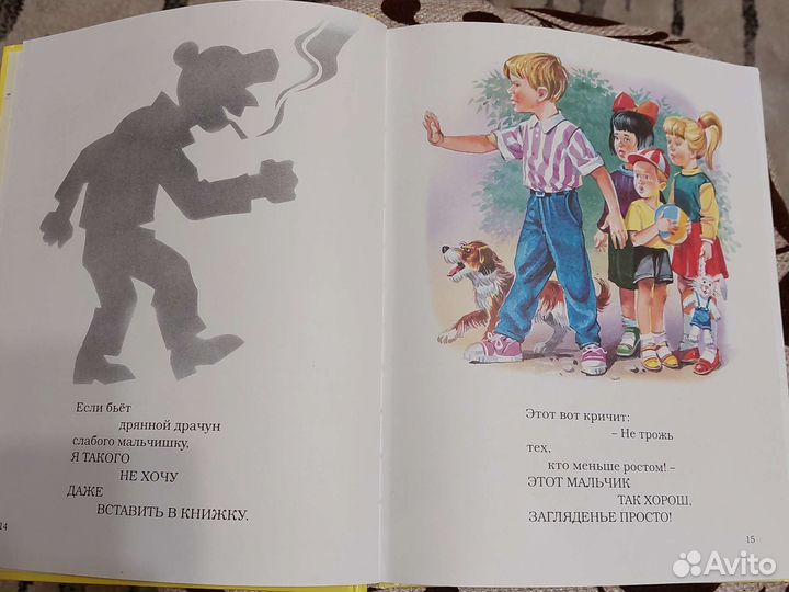 Книги для детей