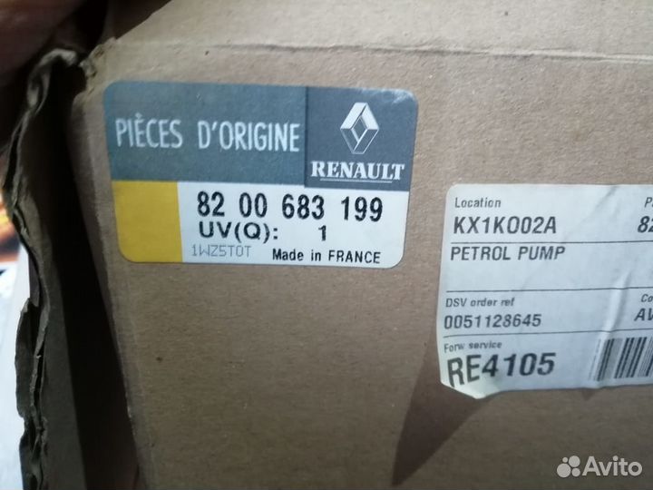 Насос топливный Renault Clio II 99-05 3.5bar