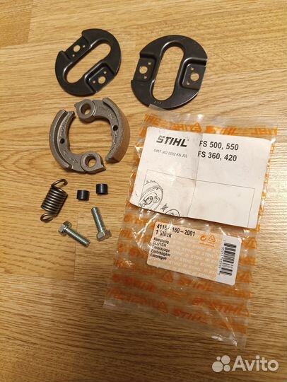 Муфта сцепления Stihl FS 550