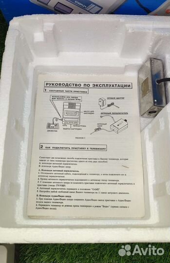 Dendy Steepler + Игра