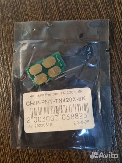 Чип для картриджа TL-420