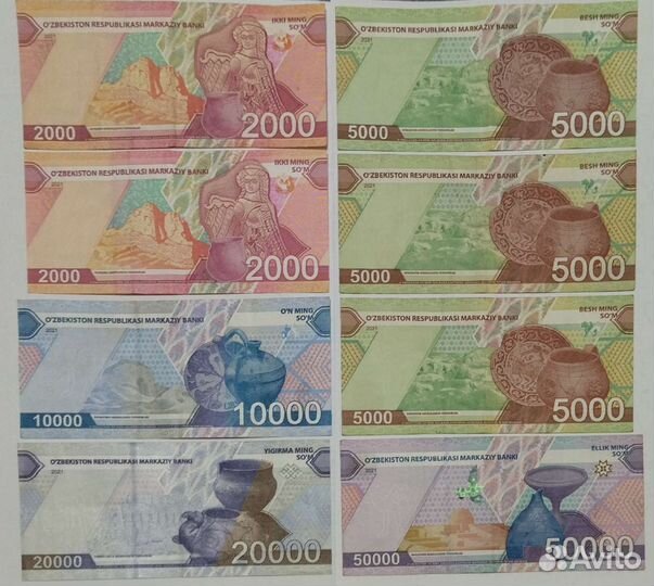 Боны купюры на обмен