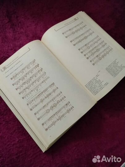 Редкая книга с грам.пластинками