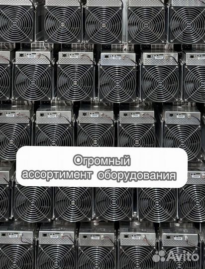 Antminer L7 9500mgh б/у ув идеале