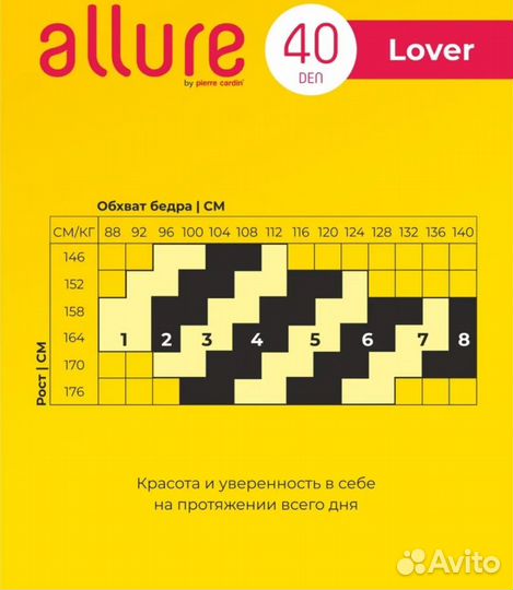 Колготки капроновые 40 DEN