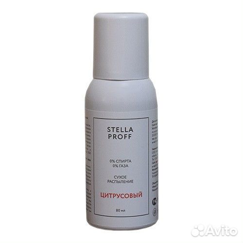 Stella proff освежитель воздуха аэрозольный спрей