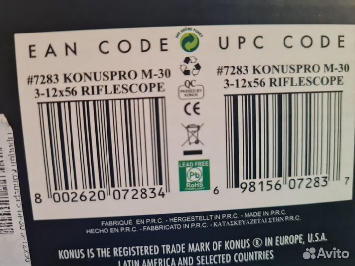 Прицел оптический Konuspro M30 Hunting 3-12x56