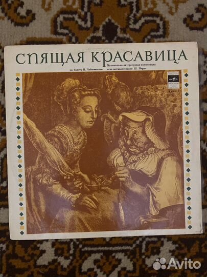 Грампластинки детские