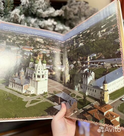 Книга/Рудзиевская Светлана, Православный храм